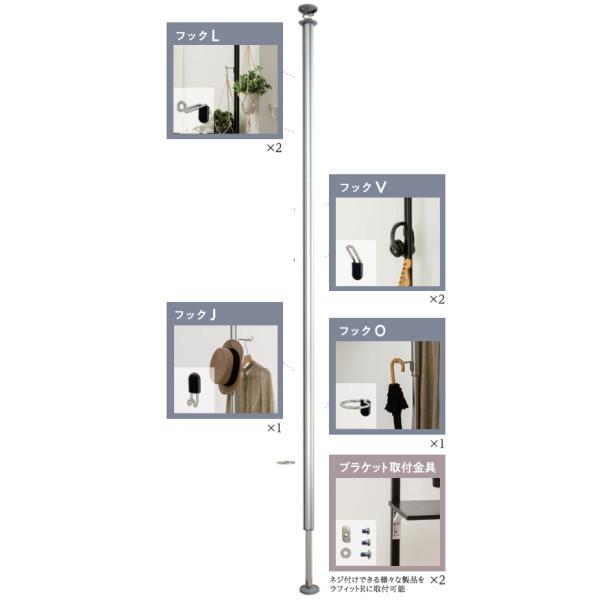 フルネス ラフィット Bセット シルバー