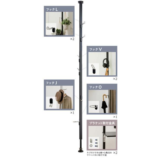 フルネス ラフィット Bセット ブラック