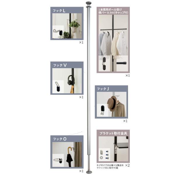 フルネス ラフィット Cセット シルバー