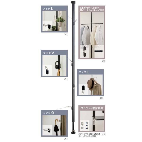 フルネス ラフィット Cセット ブラック