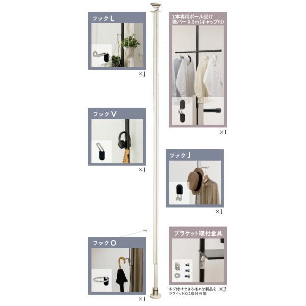 フルネス ラフィット Cセット ホワイト