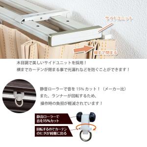 角型伸縮 カーテンレール グレンディアス トッ...の詳細画像2