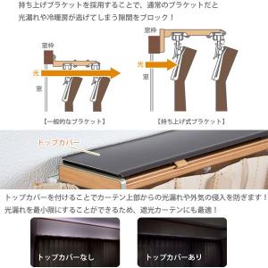 角型伸縮 カーテンレール グレンディアス トッ...の詳細画像3
