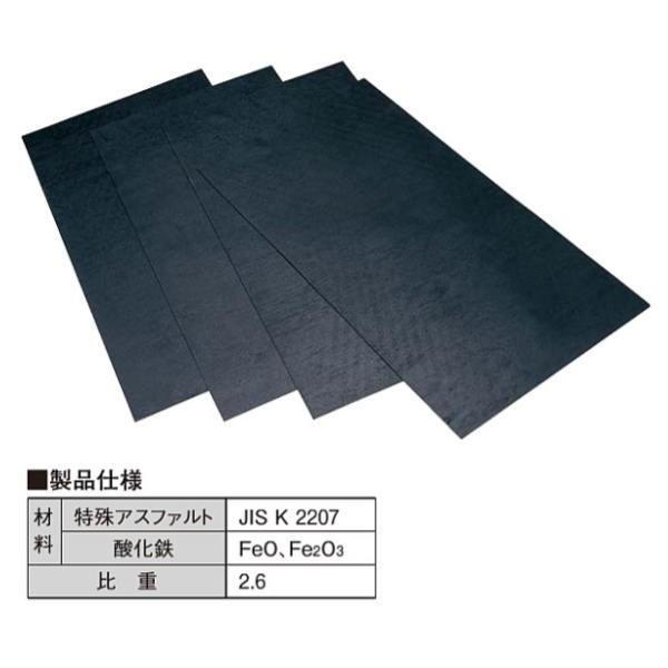 フクビ 防振マット2型 R455×910×4mm BJM2R 4枚入