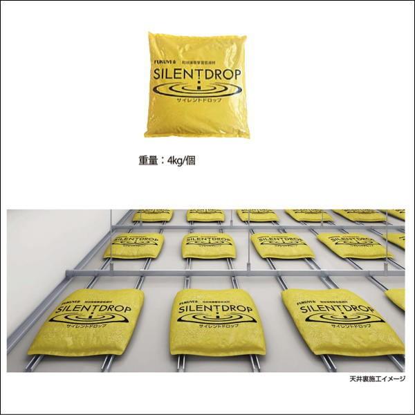フクビ サイレントドロップ 450mm×450mm SD450 4個入