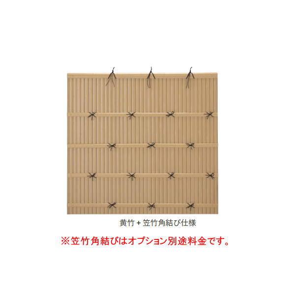 グローベン 楽垣 響 黄竹 A11TU0118Y H1800mm 両面