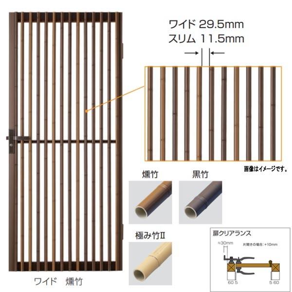 グローベン 縞クラシック門扉 パネルユニット スリム A16MCG390E H1700×W900mm...
