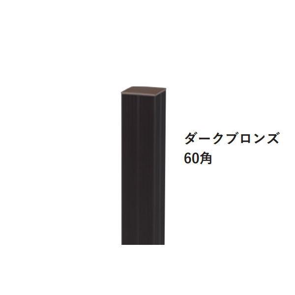 グローベン 縞シンプル立涌専用 柱ユニット 端柱 縞シンプル立涌 A16ME518K ダークブロンズ...