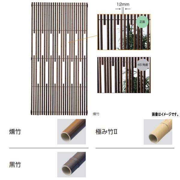 グローベン 縞モダンシリーズ 縞モダン矢絣（やがすり） パネルユニット A16MS418 H1800...