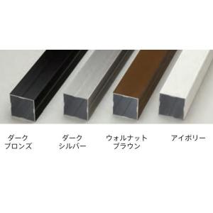 グローベン プラド用部材 アルミ型材柱（キャップ別売） 60角L2500 A50LB0625｜interiortool