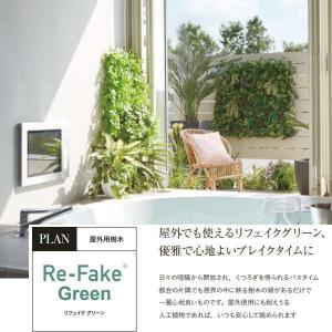 グローベン 人工植物 樹木・屋外用 アレカヤシ...の詳細画像3