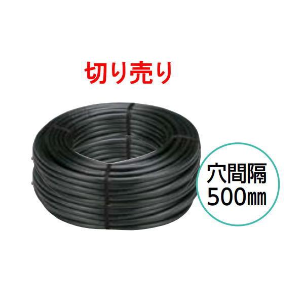 グローベン 16mmポリチューブ 500mmピッチ m単価 C10DR501N