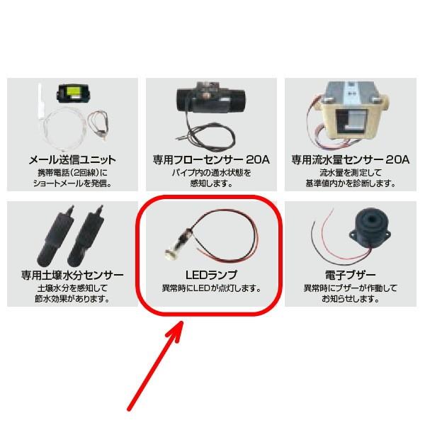 グローベン LEDランプ C10GZ007