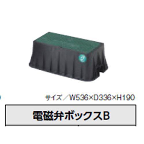 グローベン 電磁弁ボックスB C10PM200B