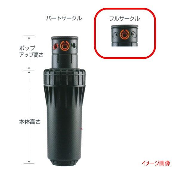 グローベン I-90ギアローターヘッド フルサークル C10SR090F