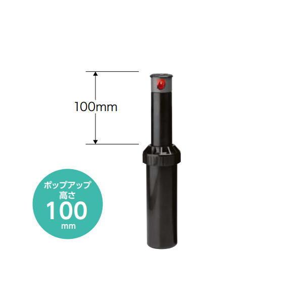 グローベン ミニプロギアドライブ ヘッド-100 口径13A- C10SRK204