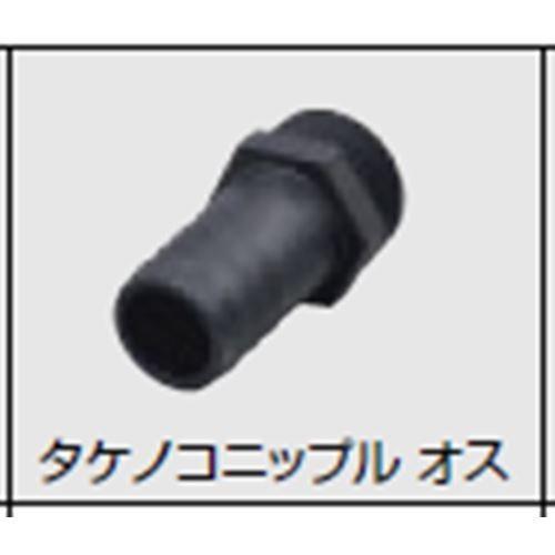 グローベン リベットホース用 タケノコニップル オス G1 1/2 40A ホース内径40 C15H...