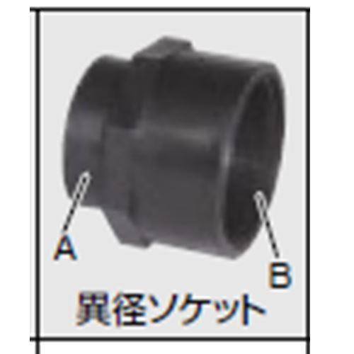 グローベン ホース継手 異径ソケット C40MSP2540S