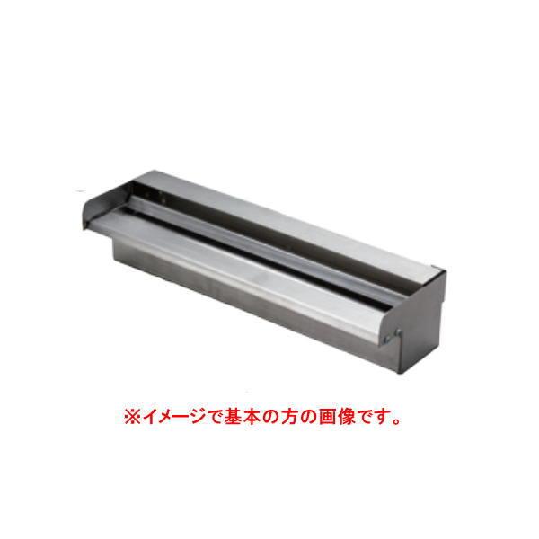 グローベン フォールズ 連結 C50ML145E