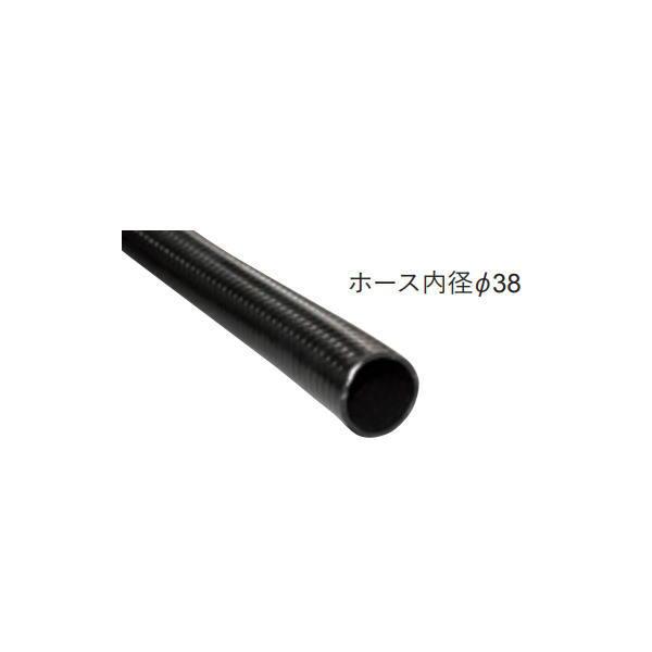 グローベン ブラックホース ホース内径38 C50SG450N 1m単価