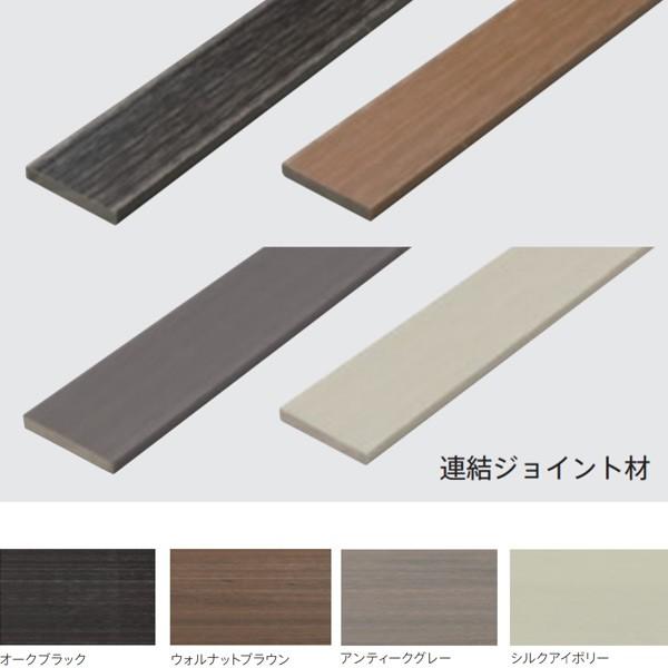 グローベン プラド one用 部材 連結ジョイント材 W50×L2000×t7mm G30HLC05...