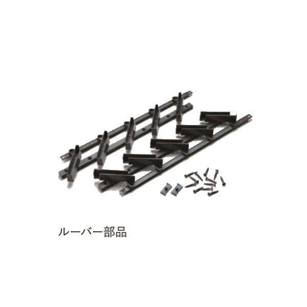 グローベン プラドplus専用 ルーバー固定セット G30HLE050