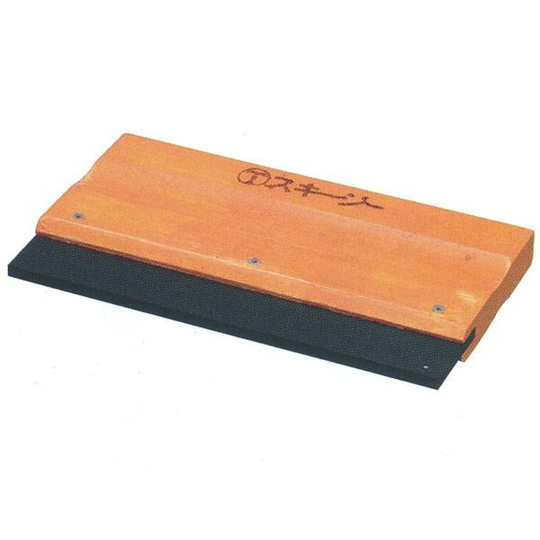 スムーサー スキージーゴム 150 120-61