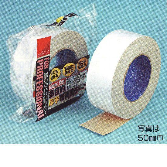 スリオンテック カーペット用布両面テープNO.5320 幅50mm×長15m 1巻