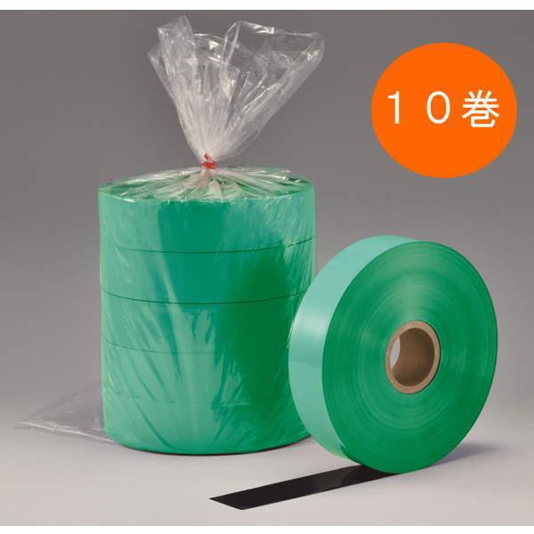 広島 下敷きテープ BG 0.09mm厚×35mm幅×200m巻 10巻 359-24