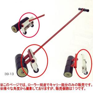 ヤヨイ化学 リノリュームローラー45 45kg 372-002 : イーヅカ - 通販 