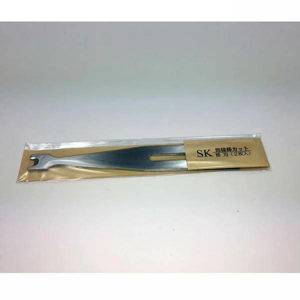SK溶接棒カット用替刃 2枚 390-26