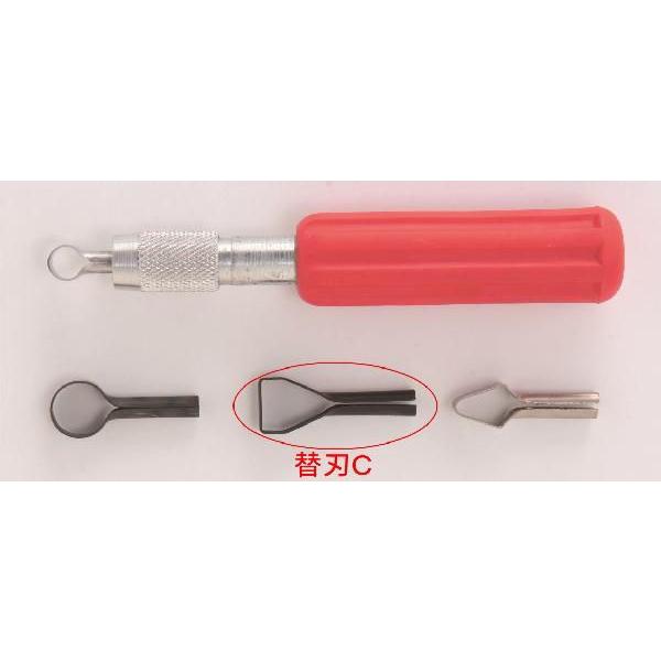 シームクリーナー用替刃C 2枚 391-17