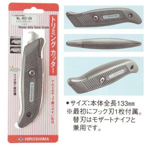 ユーティリティナイフ 1883 : イーヅカ - 通販 - Yahoo!ショッピング