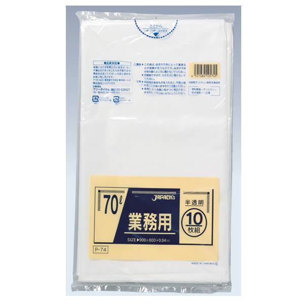 透明ゴミ袋 ファインパック 70L 50枚入(10枚×5) 465-09