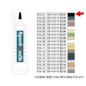 ボンド 耐火目地用シーラント グレー 333ml 10本セット コニシ
