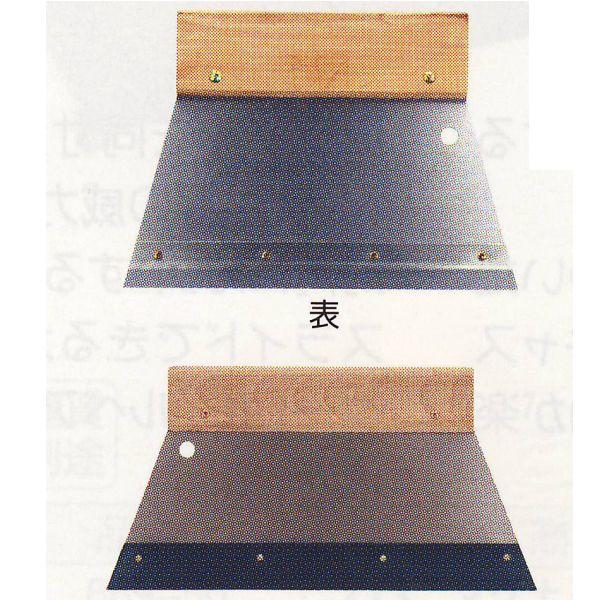 広島 替刃式糊ベラ 28cm 53-10