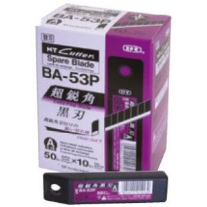 貝印 職専 カッター 替刃 B-50 黒刃 小 500枚（50枚×10