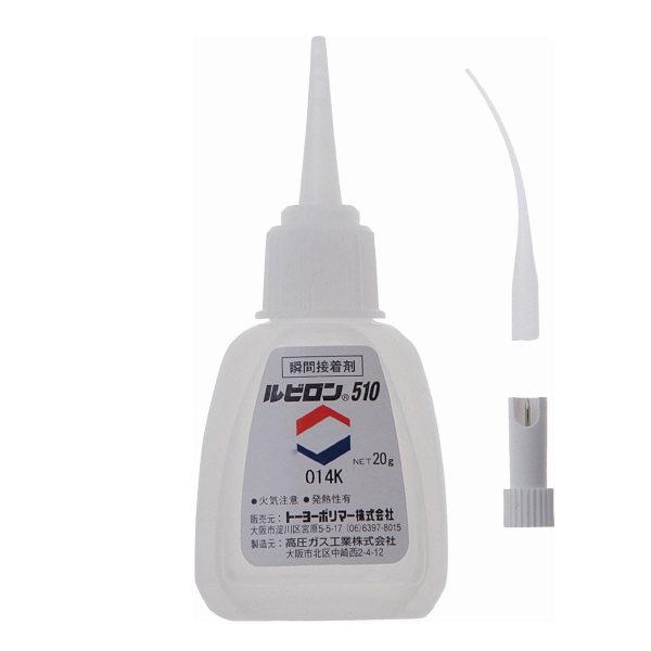 ルビロン 瞬間接着剤 ルビロン 510 20g 988-11