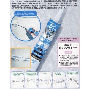 ボンド ユニエポ 補修用プライマー 500ml 12缶 Amazon.co.jp: コニシ ボンド ユニエポ 補修用プライマー 500g缶