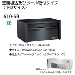水上 NO.24 ステンレスシュート 内フタ付 気密型 真壁用 壁厚調整範囲
