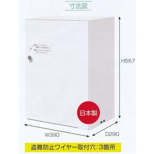 ハッピー金属 宅配ボックス ワンアクションロックタイプ HN700