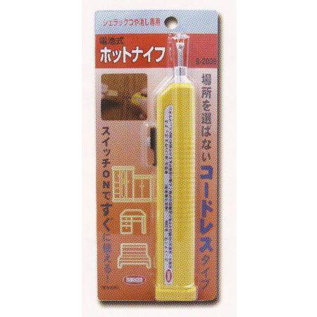 ハウスボックス ホットナイフ B2006