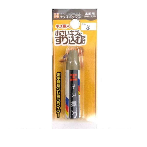 ハウスボックス キズ職人 単品