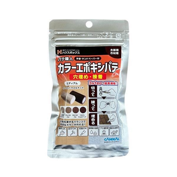 ハウスボックス カラーエポキシパテ 17g ミディアム