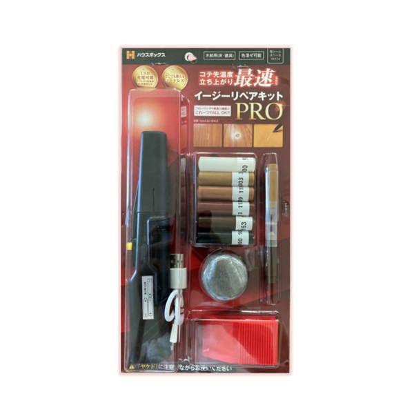 ハウスボックス イージーリペアキット PRO ダーク 77004102
