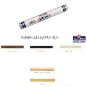 モホーク社 パッチャルペンシル 単品 建材や家具のキズ補修専用の