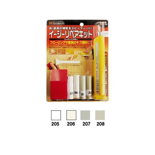 ハウスボックス イージーリペアキット シェラックつや消し アッシュ