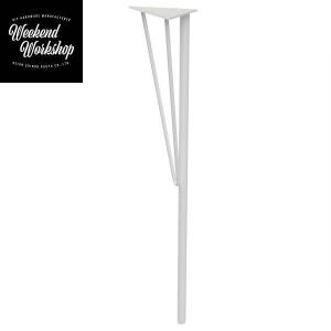 Weekend Workshop スチールテーブル脚 白 WTW-1 36012-8