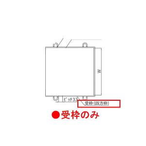 法山本店 正方形落とし込みグレーチング HGF-300-32 【受枠のみ】｜interiortool