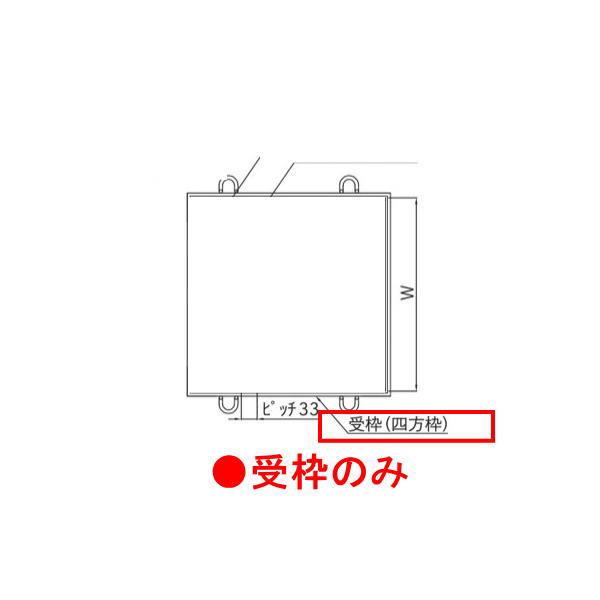 法山本店 正方形落とし込みグレーチング HGF-450-32 【受枠のみ】